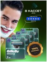 Сменные кассеты для бритья GILLETTE March3, лезвия для бритвы - 8 шт. (4 уп.)