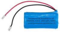 Аккумулятор ShopElectro SE1050ААА, 4.8 В, 1050 мАч/ 4.8 V, 1050 mAh, NiMH, с универсальным разъёмом (2)