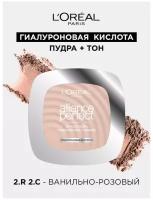 L'Oreal Пудра компактная 