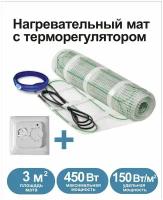 Нагревательный мат, Грейка, 450-3,0 150 Вт/м2 с механическим терморегулятором, 3,0 м2, 600х50 см