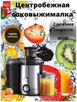 Соковыжималка Sokany SK-4000