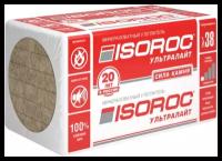 Теплоизоляция ISOROC Ультралайт (пл.33) 1200/600/50 (5,76 м2; 0.288 м3; 8 шт)