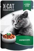 X-CAT Влажный корм для кошек курица и утка в соусе 0.085 кг