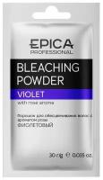 EPICA Bleaching Powder Порошок для обесцвечивания фиолетовый, пудра(Саше ), 30 гр