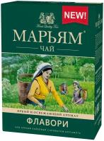 Чай листовой черный Марьям чай Флавори, с бергамотом, 100 г