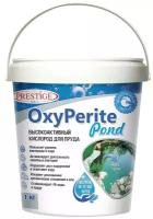 Средство против водорослей в пруду OxyPerite Pond 1 кг PRESTIGE AQUA