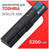 Аккумулятор PA3534 для Toshiba Satellite A300, A200, L500 (5200mA)