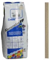 Затирка Mapei Keracolor FF №133 песочная 2 кг