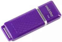 Флеш-накопитель USB 2.0 Smartbuy 8GB Quartz series Violet (SB8GBQZ-V)