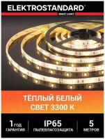 Уличная лента светодиодная Elektrostandard 5050 12В 30 Led/м 7,2 Вт/м 3300K теплый белый свет, 5 метров, IP65