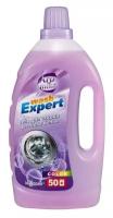 Гель Wash Expert Color для стирки цветного черного белья, тканей, 2000 мл