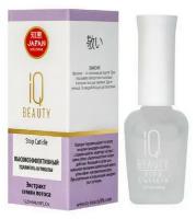 IQ Beauty Stop Cuticle, Высокоэффективный удалитель кутикулы, 12,5 мл