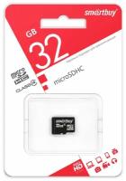 Micro SDHC карта памяти Smartbuy 32GB Class 4 (без адаптера)