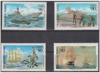 Почтовые марки Чили 1993г. 