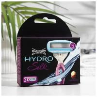 Сменные кассеты для бритья Wilkinson Sword HYDRO5 Silk женские, 5 лезвий, 3 шт