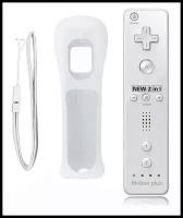 Геймпад/джойстик/контроллер Remote Plus для консоли Nintendo Wii/WiiU DEX