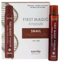 Eyenlip First Magic Ampoule Snail Ампулы для лица с улиточным экстрактом