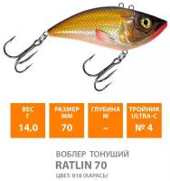 Воблер тонущий AQUA RATLIN 70mm 14g. Приманка раттлин (виб) для летней и зимней рыбалки на щуку, судака, окуня, цвет 018