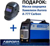 Сварочный инвертор Aurora SPEEDWAY 200 Synergic, TIG, MMA, MIG/MAG + Подарок Маска Хамелеон Aurora A-777 Carbon