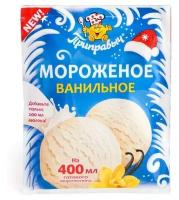 Мороженое ванильное Приправыч 70гр. 1 шт