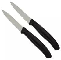 Victorinox Kitchen 6.7633.B Набор кухонных ножей victorinox swiss classic, 2 предмета, черный