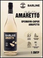 Сироп BARLINE Амаретто