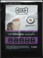 Gina Cat Sterilized с курицей и рисом, Джина 7,5 кг