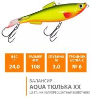 Балансир для зимней рыбалки AQUA тюлька ХХ-108mm, вес 24g, цвет 144 (флуоресцентный болотник)