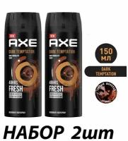 Axe Дезодорант Мужской, спрей 2шт, 150мл