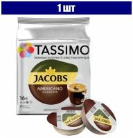 Кофе в капсулах JACOBS Americano для кофемашин Tassimo, 16 порций 1 шт