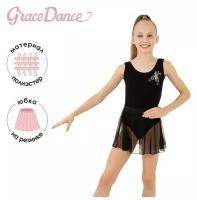 Юбка для танцев и гимнастики Grace Dance, размер 40, черный