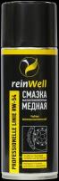 Смазка высокотемпературная медная RW-54 ReinWell 3257