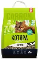 Котяра наполнитель комкующийся с активированным углем, 20л/8,4кг