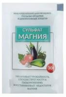 Сульфат магния, 30 г