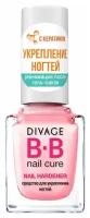 DIVAGE Средство для ухода BB Nail Hardener