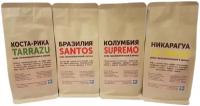 Кофе в зернах от производителя DeepCoffee (дипкофе) СЕТ дуэт 4*250гр. Америка