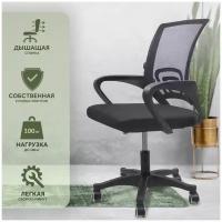 Компьютерное кресло Ridberg CH-695 офисное, обивка: текстиль, цвет: черный
