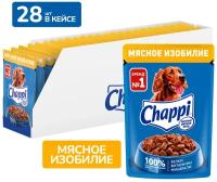 Влажный корм для собак Chappi Сытный мясной обед Мясное изобилие 28 шт. х 85 г