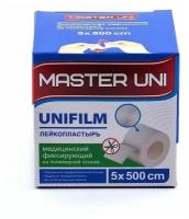 Master Uni UNIFILM лейкопластырь фиксирующий на полимерной основе, 5х500 см