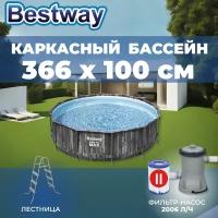 Бассейн каркасный Bestway 