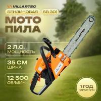 Бензопила цепная бензиновая VILLARTEC SB301 / 1.5кВт, шина 40 см