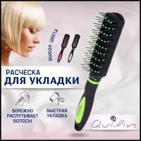 Quilin Расческа для волос массажная продувная для укладки феном с покрытием Soft Touch Q2340