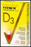 VITRUM Vitamin D3 Max таб