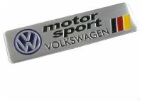 Volkswagen Motorsport металлический шильд 10х2,6 см