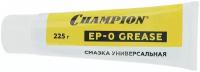 Смазка универсальная CHAMPION EP-0 225 г низкотемпературная 952833