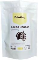 Какао масло Drinkiss 100% натуральное нерафинированное 400 гр