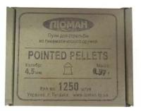 Пули пневматические Люман Pointed pellets 0,57 г 4,5 мм (1250 шт.)