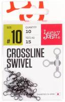 Вертлюги трехстор. LJ Pro Series CROSSLINE SWIVEL 010 10шт