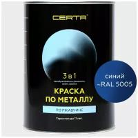 Краска по металлу CERTA 3 в 1 для ржавчины, бетона, дерева синий RAL 5005 0,8 кг