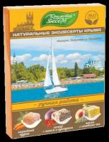 Крымский Десерт Рахат-лукум «Набережная Евпатории» (морковный пудинг, инжир с маком и кунжутом, персик с семенами чиа), 240 г